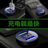 Зарядное устройство, универсальная зажигалка, 24v, 12v