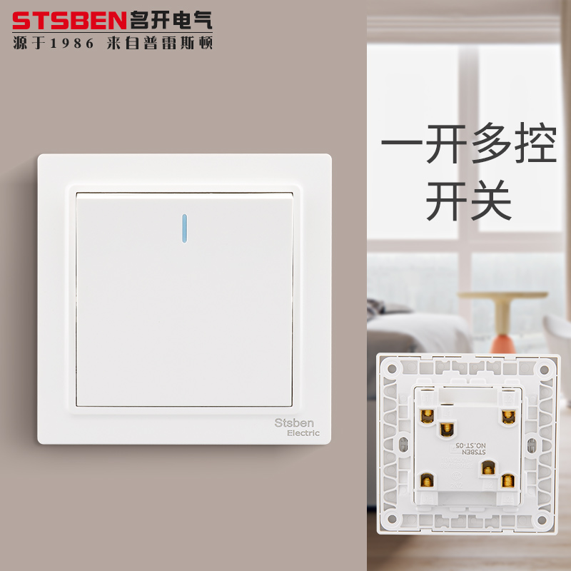 Type 86 concealed switch socket panel single-open three-control switch one-open multi-control switch midway switch panel