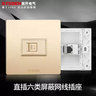 Type 86 concealed gigabit network interface panel champagne gold double-sided direct plug six types of shielded network route computer socket