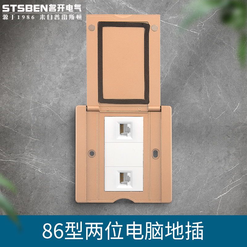Type 86 open-type small ground socket waterproof dual-port gigabit network floor plug flip two computer network line ground plug