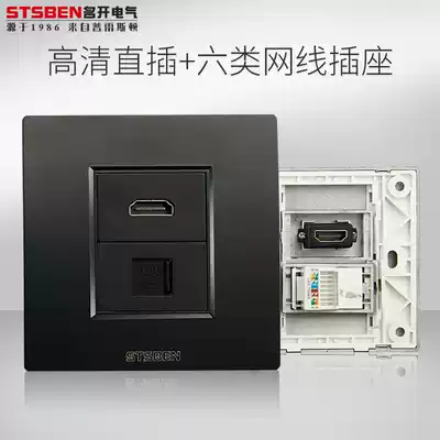 Famous Kai Electric 86 concealed Gigabit Network panel Black 4K HD HDMI Category 6 network cable computer socket