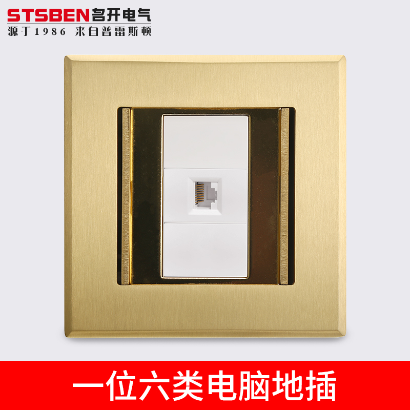 Open all copper floor socket waterproof gigabit network floor plug double door hidden computer network route copper floor socket