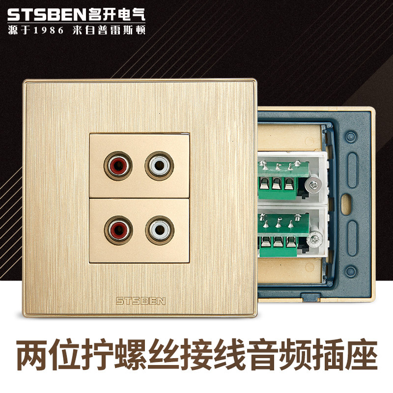 Famous Open Electrical 86 Type Wall Concealed AV Audio Panel Wire Drawing Golden Two 6 5 Lotus Audio Socket