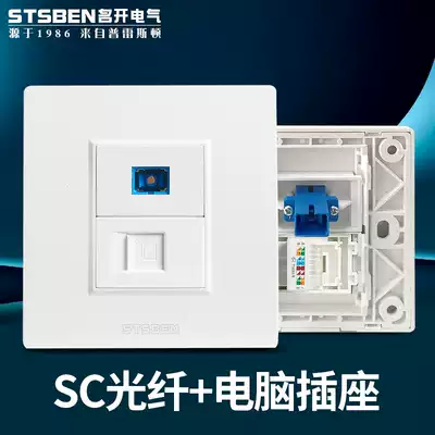 Famous Kai Electric 86 concealed broadband network network interface with fiber optic panel SC fiber computer network route socket