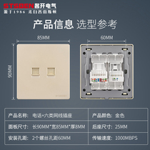86型暗装千兆网络网口带电话模块面板 金色电话+六类网线电脑插座