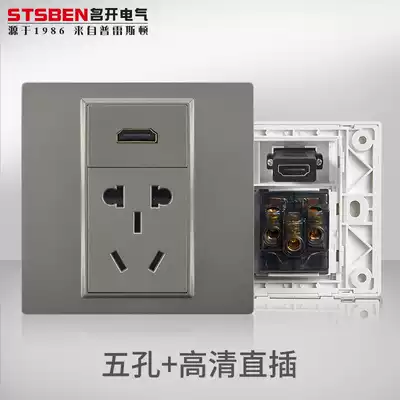 Mingkai Electric 86 type concealed three-hole power supply with HDMI panel dark gray 4K high-definition HDMI five-hole socket