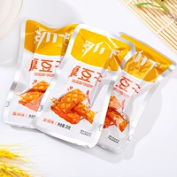 [Запеченный солью вкуса] Хандан высушен 20 г*20 упаковки