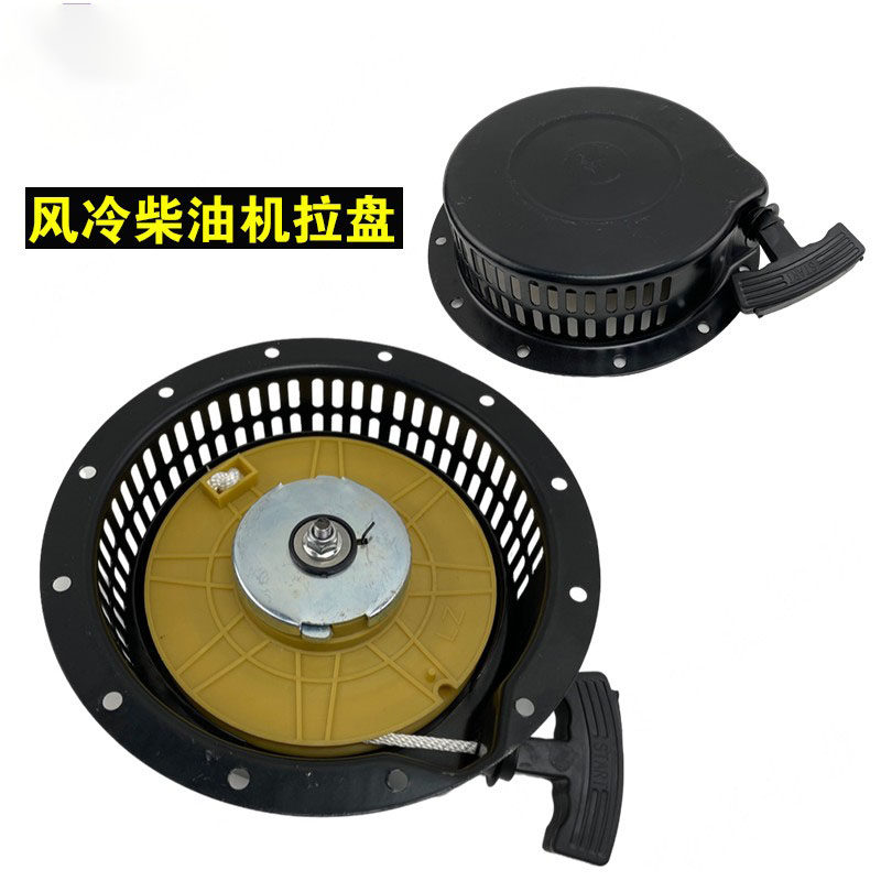Air-cooled diesel manual pull disc micro-tillage generator 170F173F178F186F188F192F flip-flopdly to single double
