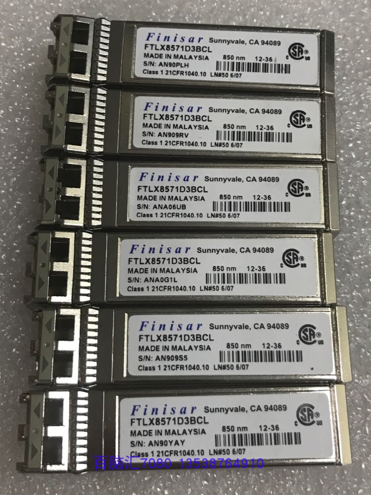 New to original installation Finisar 10G optical module FTLX8571D3BCL SFP 10,000 trillion multimode light module