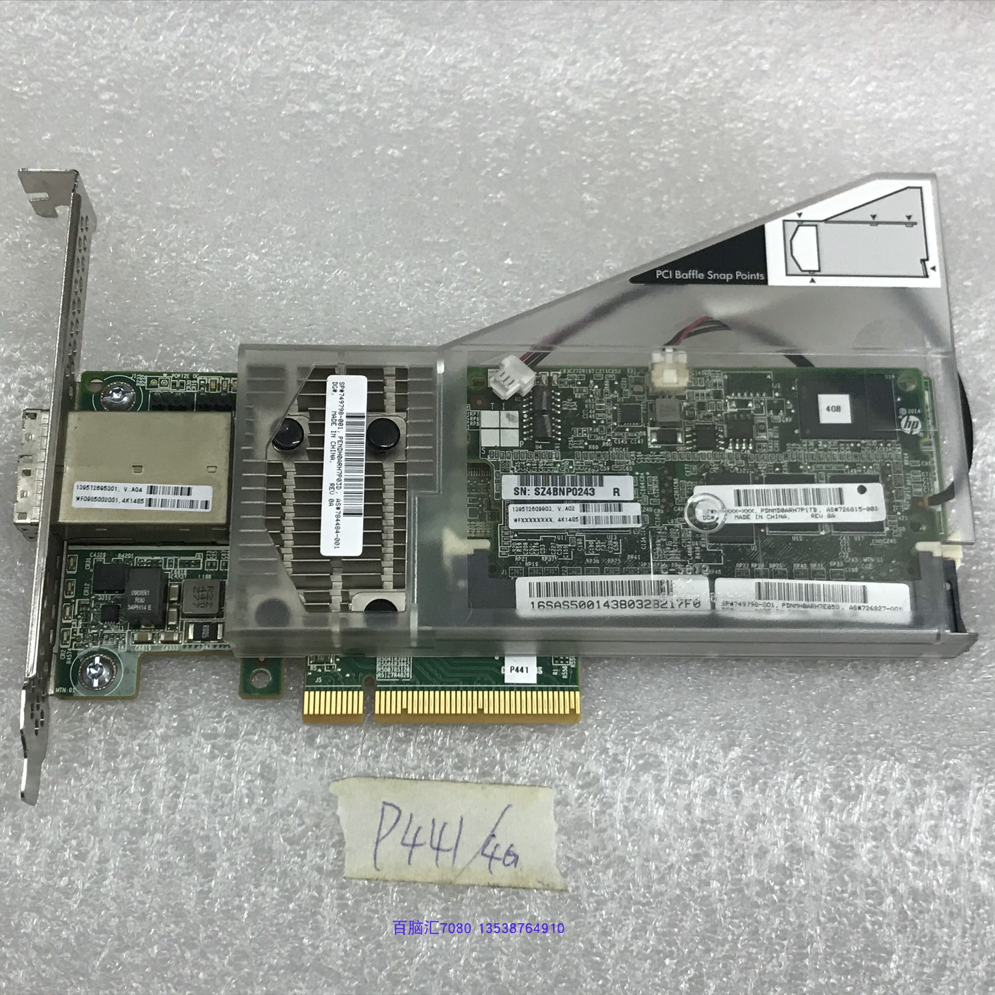 HP P441 array card 4G 726827-001 726827-001 726815 -002 726825-B21 original dress