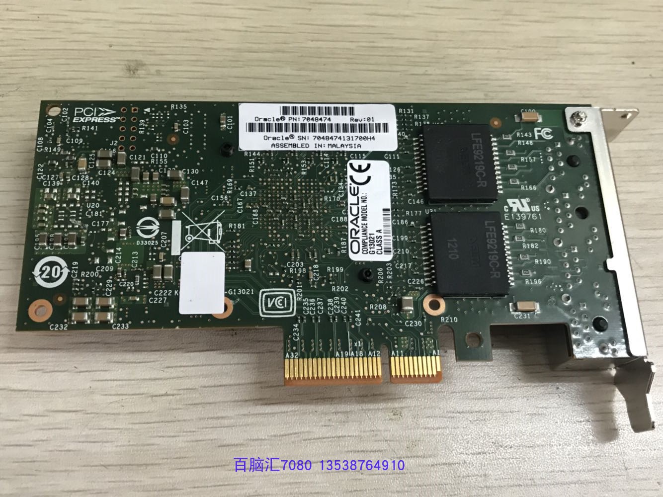 Original fit Sun Oracle 7048474 7070195 4 openings one thousand trillion network card I350-T4