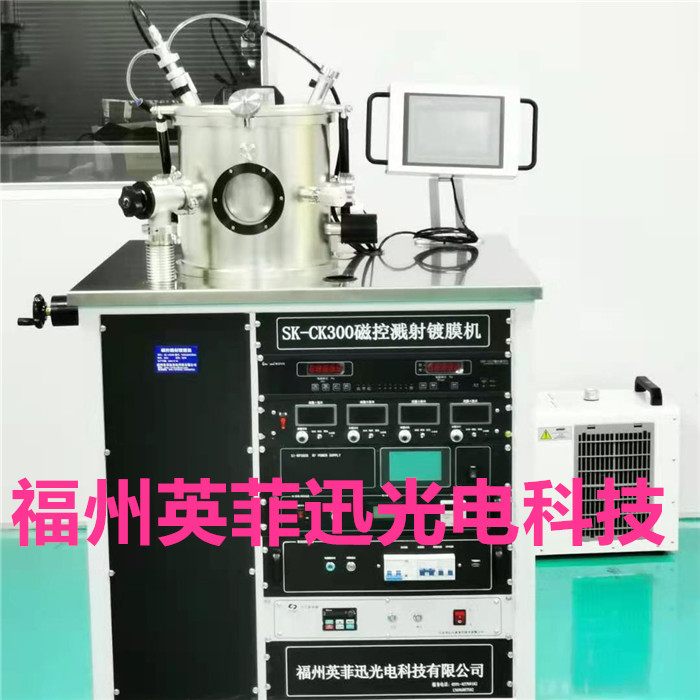 磁控溅射镀膜机电子束蒸发镀膜机热蒸发PVD直流射频中频靶头