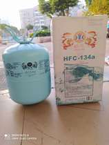 Jucha Ice Dragon Golden Code Ke Mu R134a Environmental Snow Refrigerant Freon Car Refrigerant 13 6Kg