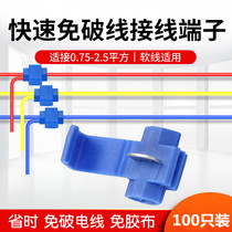 100 assembled wiring clamp Fast terminal wire Connect wire quickly connect the wire and connect the wire quickly