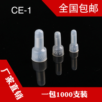 Pressure cap CE1X terminal tip tip nozzle 4mm wiring cap fast - pressing terminal wire connector