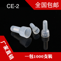 Terminal terminal CE-2X closed terminal pacifier Tsui wiring wiring head fast wiring cap press cap 1000