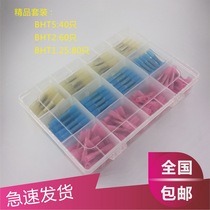 Boutique Set BHT Water - resistant Heat Shrinkage Connector Intermediate - Connector Cold Pressure Terminal Connector