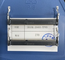 LTK AROGSY Youqun DS1SK-20401 -TP9D DDR4 260P STD 9 2H Forward