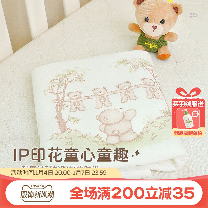 (Mall same) Rabbi neonatal supplies Urine Mat 23 Winter for men and women Urine Mat 120 * 65-Taobao