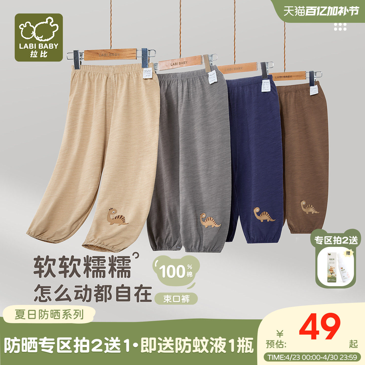 Rabi 子供用ドローストリングパンツ カジュアル 2026 夏 新スタイル 男の子用 ドローストリング 多用途 アウトドア 物理的 蚊よけ パンツ ロングパンツ