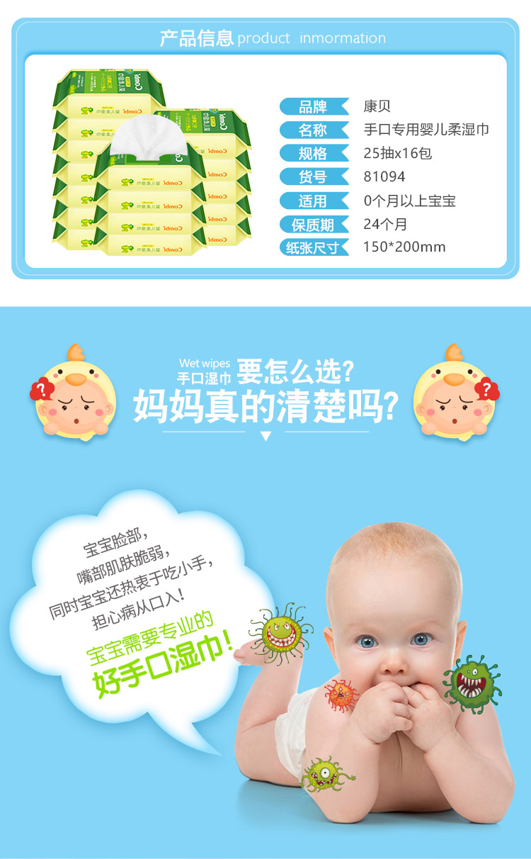 Kangbei combi em bé lau giấy trẻ sơ sinh em bé lau tay đặc biệt túi nhỏ cầm tay gói 25 * 16 khăn giấy ướt tốt cho da mặt