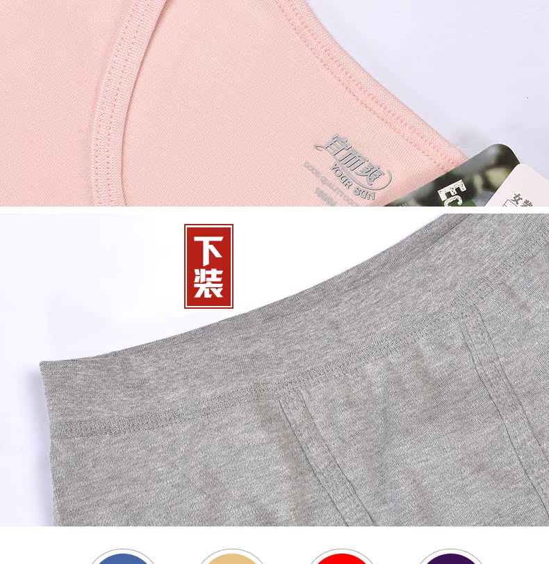 Nên và mát mẻ quần áo cotton mùa thu quần dài phù hợp với nam giới trung niên và phụ nữ mùa thu và mùa đông cơ bản đồ lót cotton cotton thời trang mặc nhà