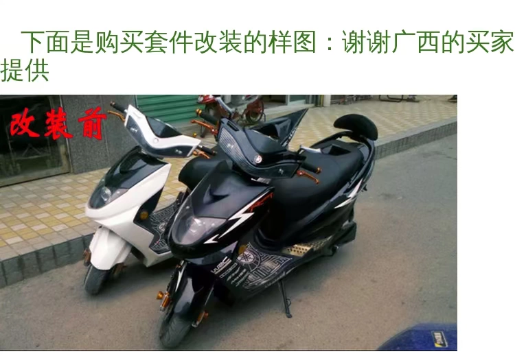 Xun Ying chỉnh sửa phù hợp với đầu mạnh Đại bàng nhanh giả cao có thể được tải trực tiếp với hướng chuyển đổi dụng cụ - Power Meter giá đồng hồ điện tử xe wave