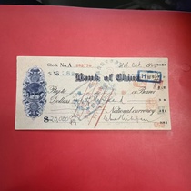 (M50) 33rd year of the Republic of China Bank of China Check (262770)