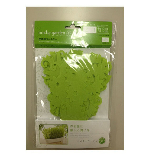 Tại chỗ! MIKUNI sương mù vườn 2 thế hệ bảo vệ môi trường cắm độ ẩm 40 lần độ ẩm - Máy giữ ẩm máy tạo ẩm điện máy xanh