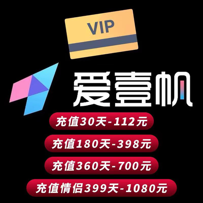 24-Hour Online Aiyifan International Edition Member Iyf Aiyifan Overseas Cinema Danube Ifun 4K1080P