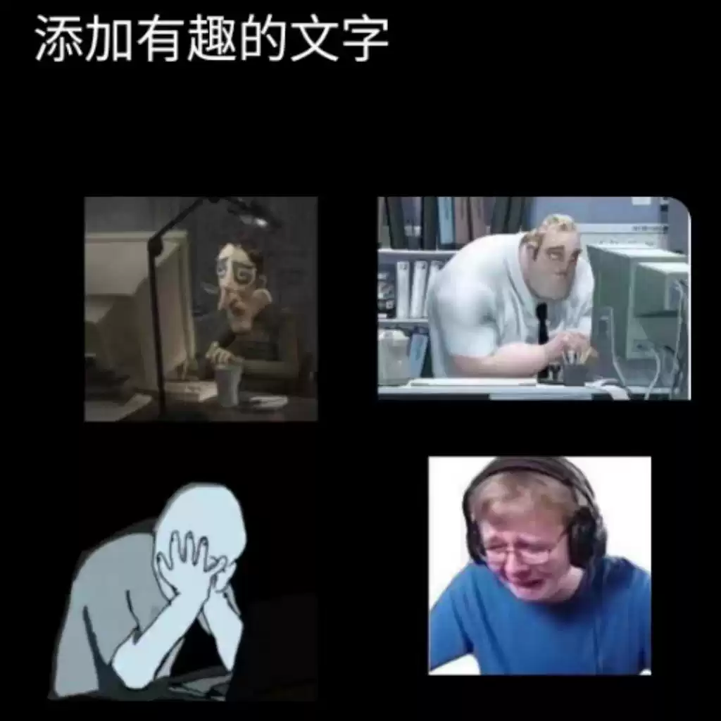 两人指着惊讶发现惊奇哇meme 梗图模板