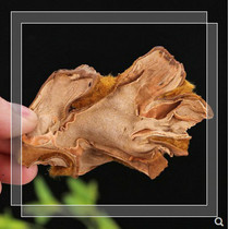 Chinese Herbal Medicine Dog Spine 500 gr Golden Fur Dog Ridge Dog Ridge Powder Traditional Chinese Medicine Dog Ridge