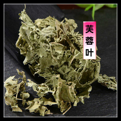 Wood hibiscus leaves three-changed flowers wood cotton ground hibiscus hibiscus leaf powder 500