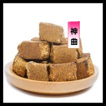 Chinese herbal medicine Shenzuku 6 Divine Song Chen Qu needs to be fried with a Shenqu film Please leave a message or contact customer service 500g