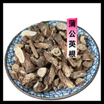 Dandelion Root Tea 500g Long White Mountain Dandelion Tea Fried Cooked Traditional Chinese Medicine Dry Goods Mother-in-law Tin Tea