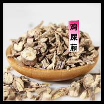 Chinese herbal medicine products Chicken Shit Rattan 500g Chicken Miao Fry Chicken Shit Vines and Chicken Feet