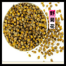 Farm Wild Chrysanthemum 250g Bulk Chrysanthemum Head Picking Flower Buds to clear the heat