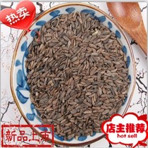 Burdock Vigorous Son 500 gr Niu Bull Root Burdock Powder can be shot free of charge Oh