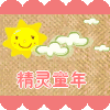 多彩世界文具