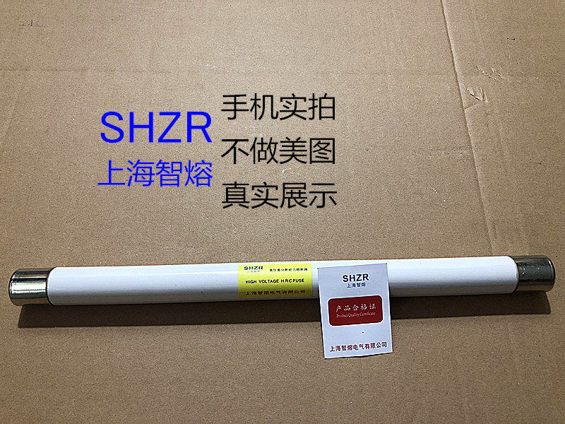 Shanghai Zhmelt high-pressure fuse PT Insurance XRNP1 20 0 24KV 5A 5A 1A 50KA high score break