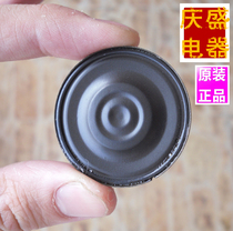 Radio speaker speaker 1 inch 36MM3 6CM ultra-thin internal magnetic speaker