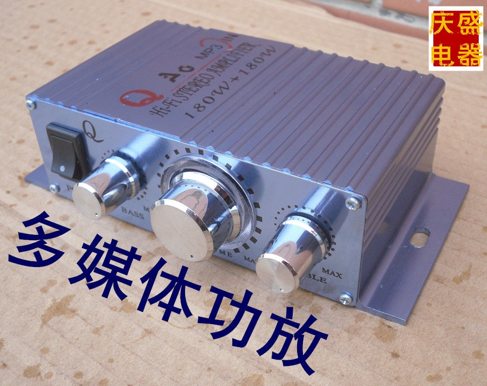 2 0 male amplifier Home Mini small utilitural machine track home on-board small power amplifier with heavy bass adjustment