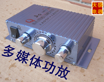 2 0 male amplifier household mini power amplifier channel household car small power amplifier with heavy bass adjustment