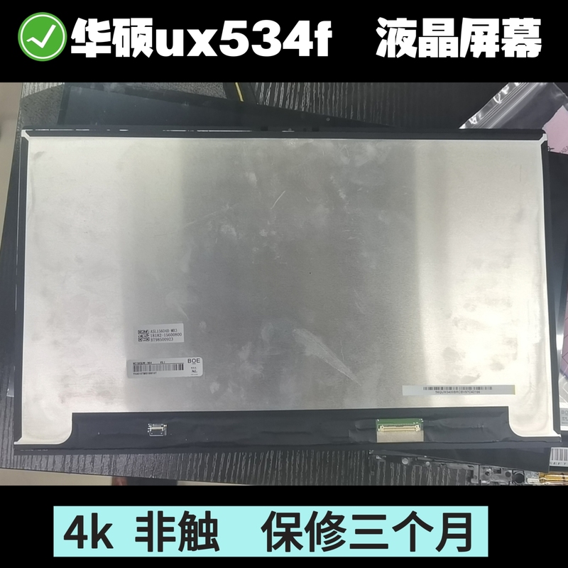 Asus Ux534F Laptop Lcd Display Screen Assembly Ne156Qum-N64