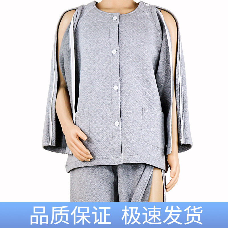 Zipper easy to put on and take off nursing clothes cotton old man's sick clothes for fractures paralyzed bedridden patients rehabilitation clothes men's autumn and winter