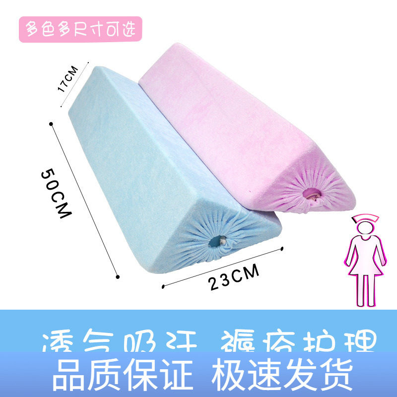 Bedridden patient turning over pad nursing pad medical triangle pad elderly triangle pillow anti-decubitus side cushion pillow