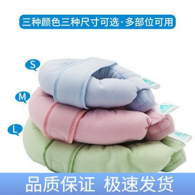 Shanhaikang pure cotton breathable bedsore pad head ear elbow joint care patient prone to prevent pressure ulcers after surgery