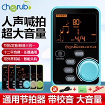 Little Angel 240PLUS vocal metronome tuner electronic metronome piano guitar drum instrument