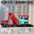 Kaidiwei 1:40 paver paver trẻ em mô hình xe hợp kim mô phỏng xe mô hình đồ chơi mô hình kỹ thuật xe mô hình - Chế độ tĩnh đồ chơi chế độ tĩnh Chế độ tĩnh