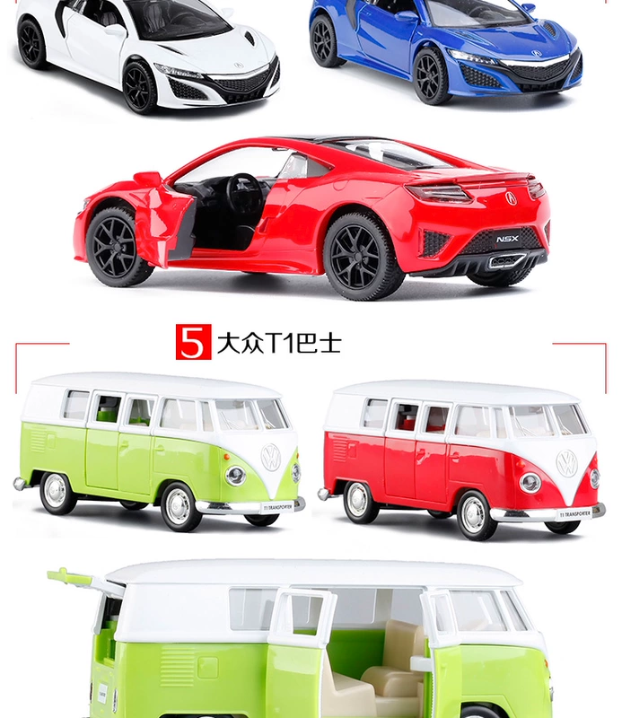 Yufeng 1:36 cửa hợp kim kéo lại xe Lamborghini BMW Land Rover mô phỏng xe mô hình bộ sưu tập đồ chơi - Chế độ tĩnh